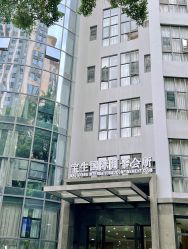 -宝生月子中心·独栋独院式(南山店)
