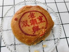 -老潮兴粿品(龙北店)