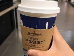 拿铁-瑞幸咖啡(北美N1购物中心店)