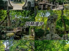 -绮园景区