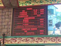 -杭州宋城