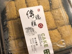 红枣黄米糕-天泽祥·鼓楼馒头(鼓楼店)