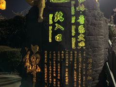 -禅宗少林·音乐大典