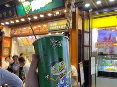 -型男美蛙烤牛蛙(南长街店)