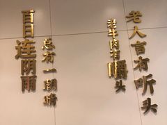 -科巷菜场