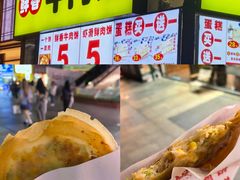 -汤姆大师傅鲜香牛肉饼(深圳保利文化广场店)