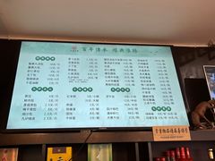 -九炉分座(个园店)