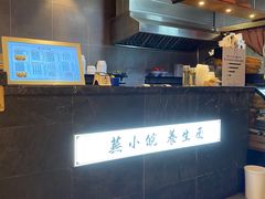 -芜小皖砂锅菜(青山街店)