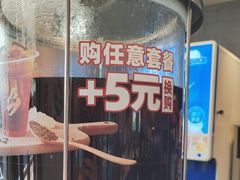 -乡村基(双流时代奥特莱斯餐厅)