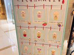 -厝内小眷村(吴江万宝店)