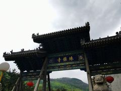 -五台山风景名胜区