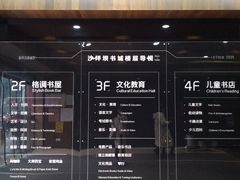 -新华书店(沙坪坝书城店)