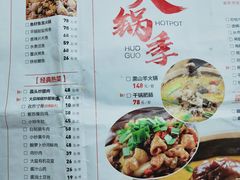 菜单-聚味瞿记·龙虾堂(树木岭店)