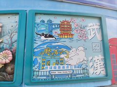 -海合安武汉极地海洋公园
