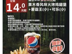 -王興記(中山路店)