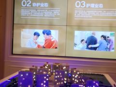 -泰康之家·申园