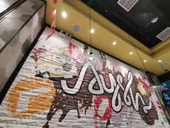 大堂-艾薯夫妇Aysh(红山店)