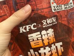 -肯德基(太原龙湖店)