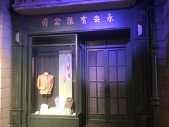 -上海电影博物馆