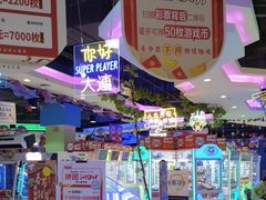 -大玩家(万达广场大连甘井子店)