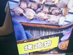 -和庆斋羊蝎子火锅·碳缸烧烤(顺义旗舰店)