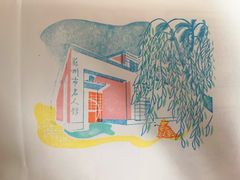 -苏州丝绸博物馆