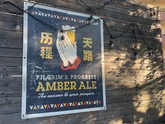 -Arrow Factory Brewing箭厂啤酒