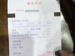 -长发商厦