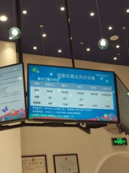 -嗨贝天地(济南万象城店)