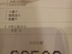 -麦当劳(鲁迅公园店)