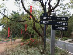 -广州市白云山风景名胜区