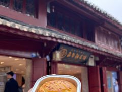 -嘉华鲜花饼(四方街旗舰店)