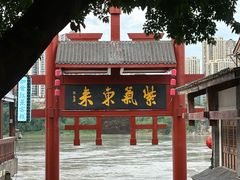 -磁器口古镇
