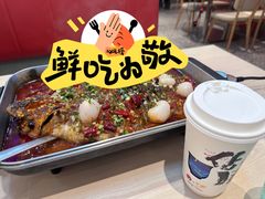 -鱼酷活鱼烤鱼(江宁金鹰店)