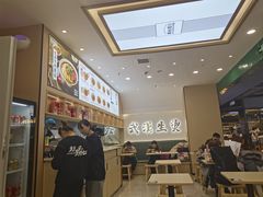 -万松园云记·生烫牛肉面(MOMOPARK店)