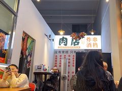 -肉店炸炸炸·爆汁孜然牛肉