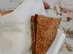 奇巧巧克力风味三角派-麦当劳(新新大道岗丰店)