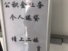 -中国建设银行(上海奉贤支行)