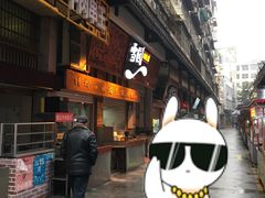 门面-雪园小吃部(天桥商场店)