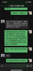 -南京医科大学友谊整形外科医院