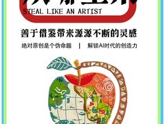 -佳禾国际美术书法教育(仁恒伊势丹校区)