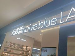 -天真蓝照相馆(西安南门王府井LAB店)