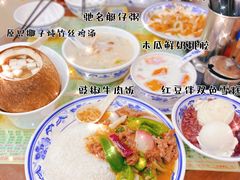 干炒牛河-顺记冰室(宝华路店)