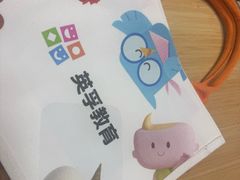 -英孚教育青少儿(河东中心)