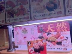 -寿司郎(皇庭广场店)