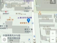 -宽窄巷子成都小吃(建文店)