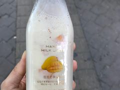 芒果拿铁-巴黎贝甜(华堂新辰汇店)