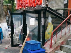 门面-经纬四烧烤(中央大街店)