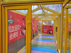 -摩天活力城·摩天轮