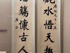 -辛亥革命博物院北区